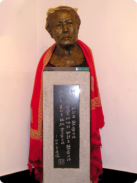 자화상 (제1전시실) Self-Portrait (Exhibition Hall 1)